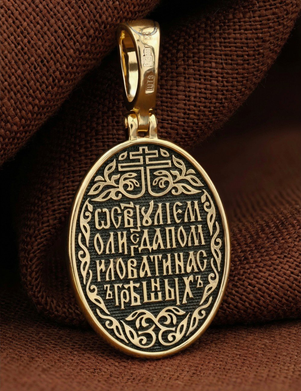 Образок из лимонного золота 585 пробы