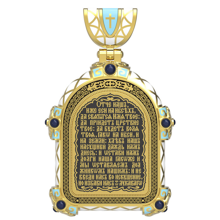 Образок из лимонного золота c эмаль , иконописью и темперой