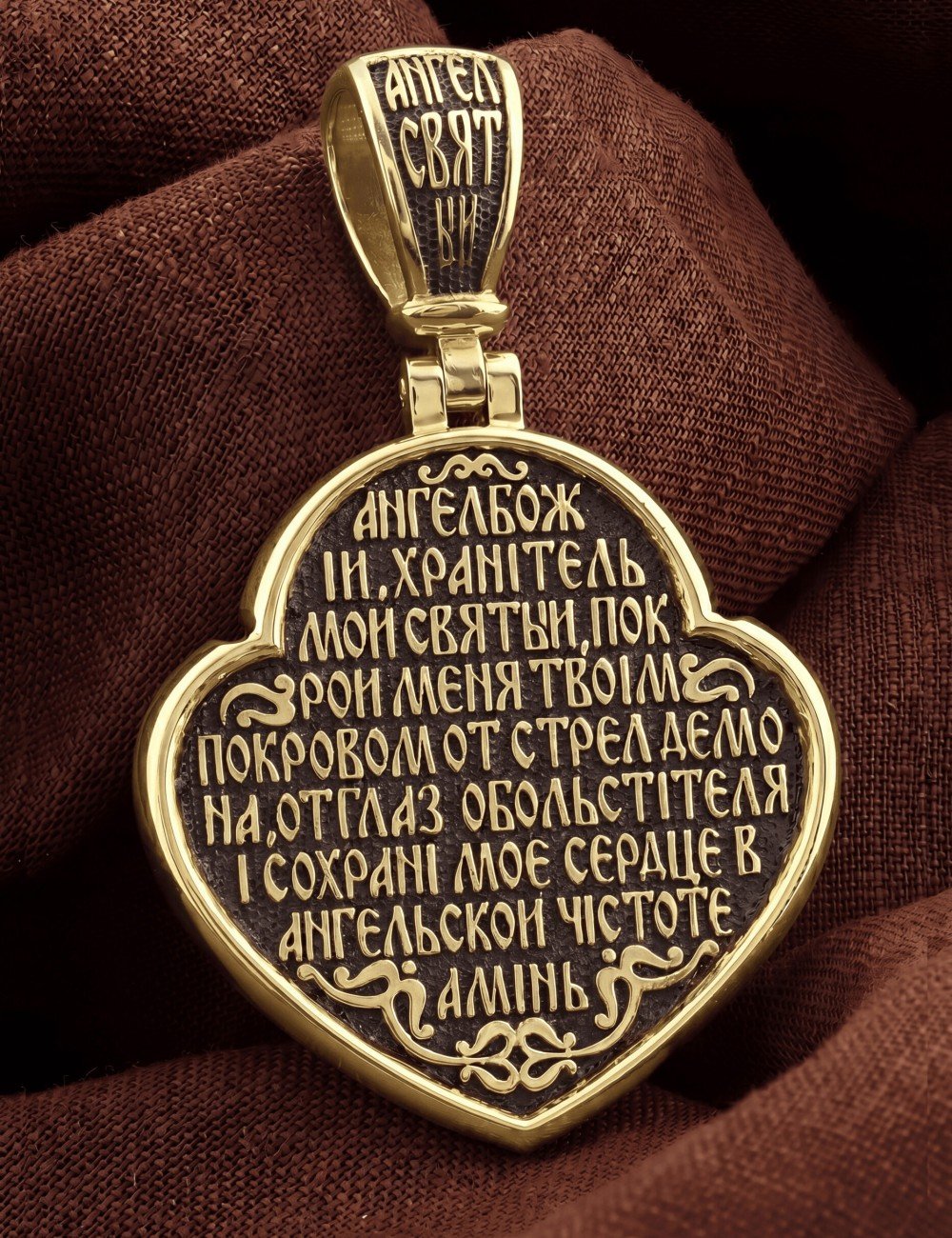Образок из лимонного золота 585 пробы
