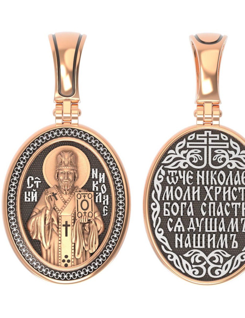 Образок из золота 585 пробы