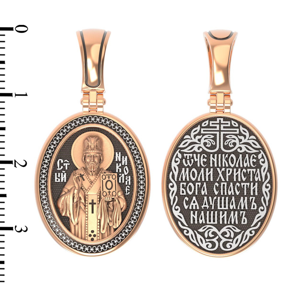 Образок из золота