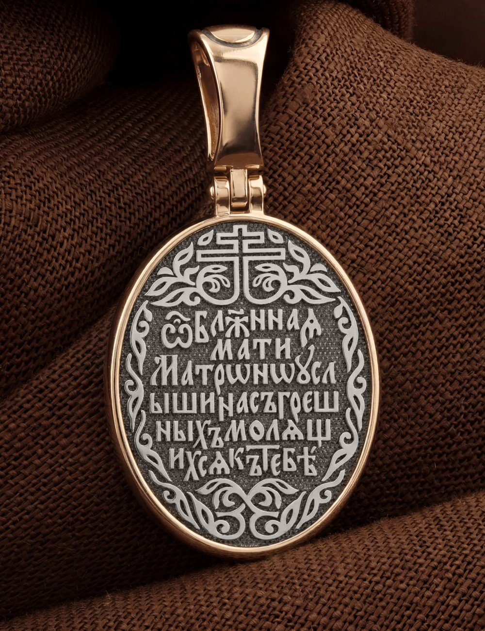 Образок из золота 585 пробы