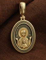 Образок из лимонного золота 585 пробы