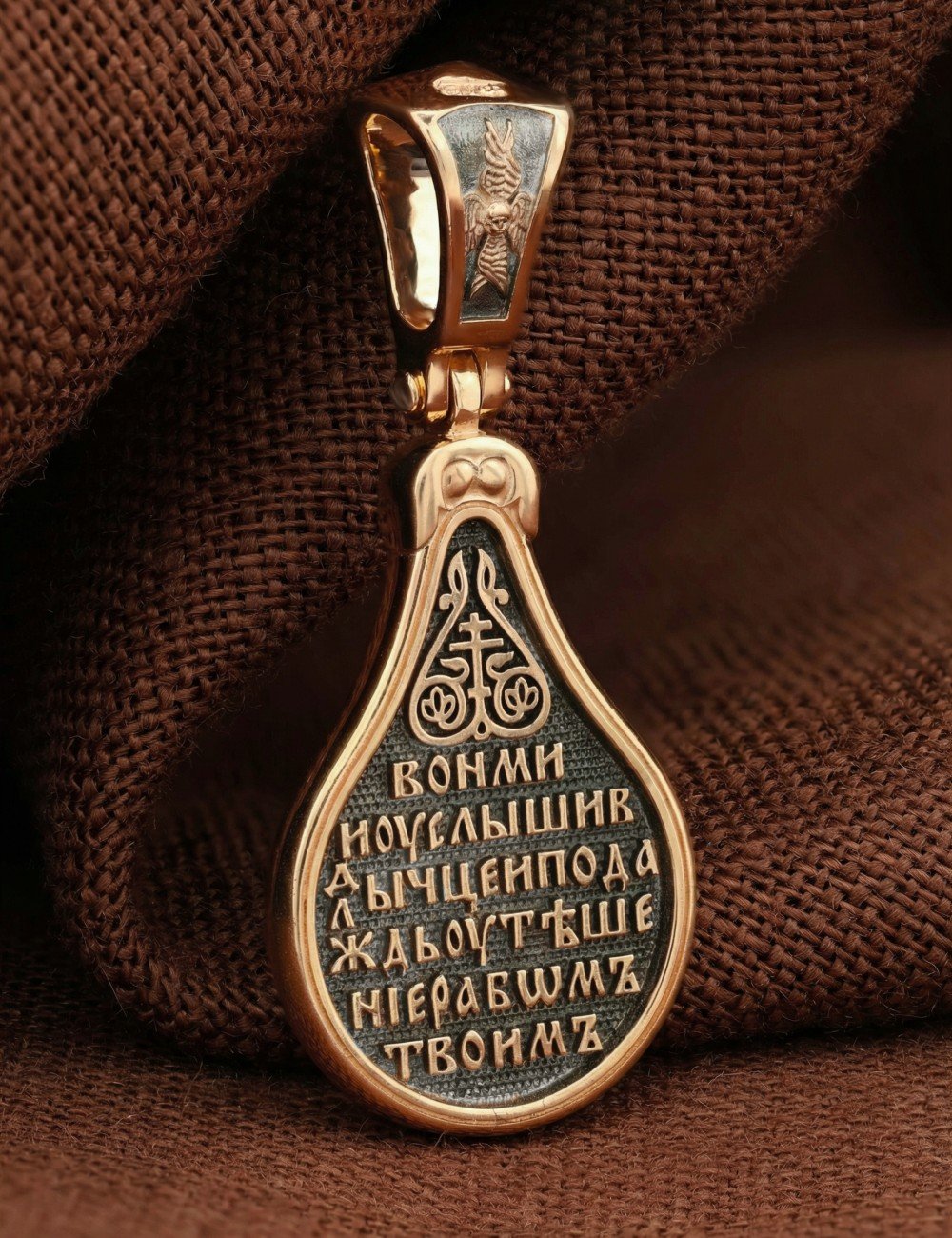 Образок из золота 585 пробы
