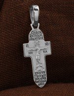 Крест из белого золота 585 пробы