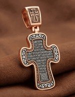Крест из золота 585 пробы