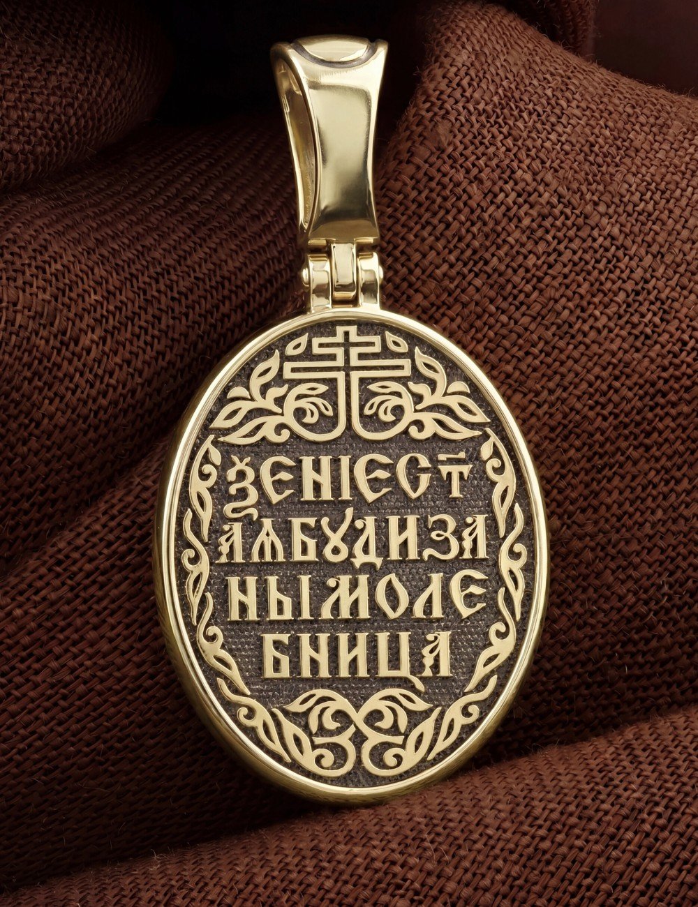 Образок из лимонного золота 585 пробы