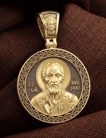 Образок из лимонного золота 585 пробы