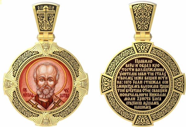 Образок из лимонного золота 585 пробы c эмалью и иконописью