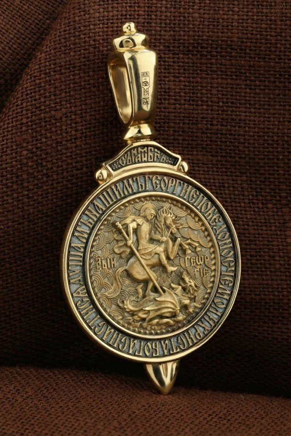 Образок из лимонного золота 585 пробы