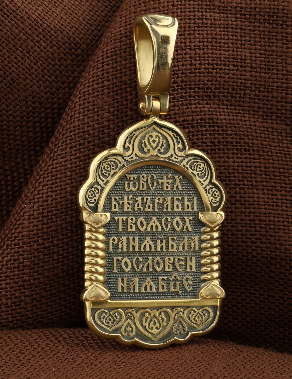 Образок из лимонного золота 585 пробы