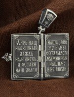 Образок из белого золота 585 пробы
