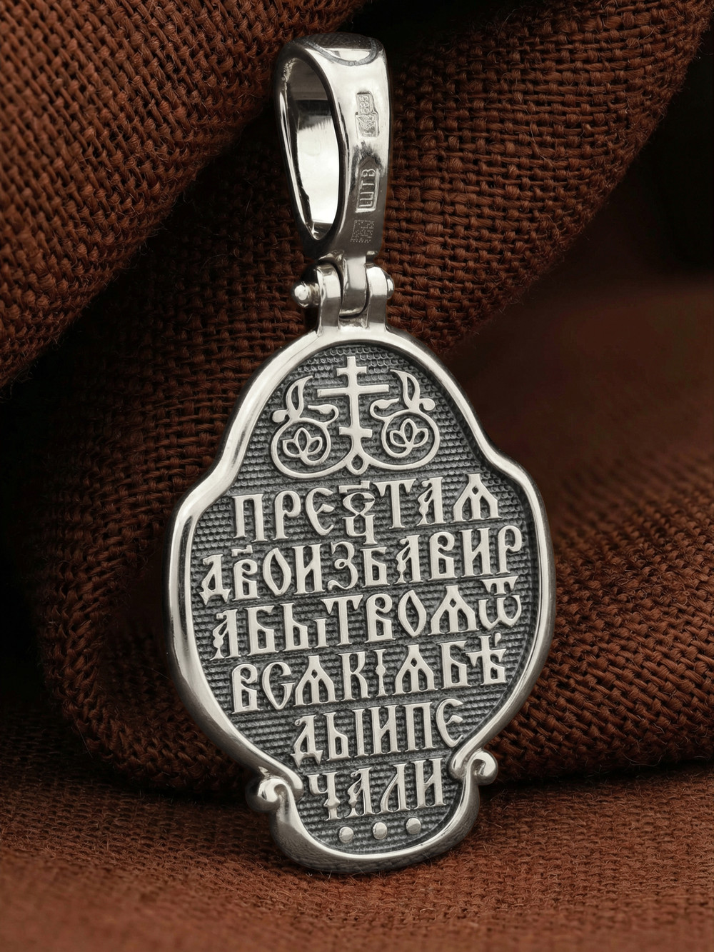 Образок из белого золота