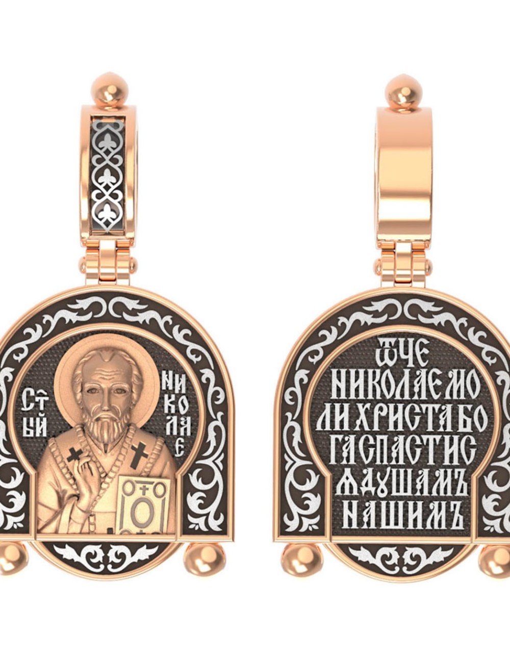 Образок из золота 585 пробы