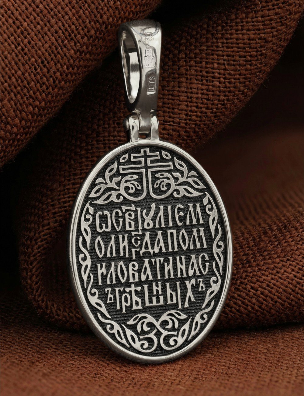 Образок из белого золота 585 пробы