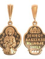 Образок из золота 585 пробы