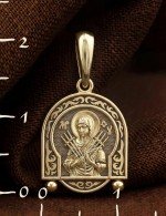Образок из лимонного золота 585 пробы