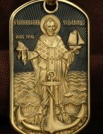 Образок из лимонного золота 585 пробы c эмалью