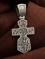 Крест из белого золота 585 пробы