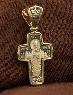 Крест из лимонного золота 585 пробы