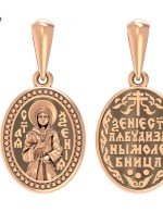 Образок из золота 585 пробы