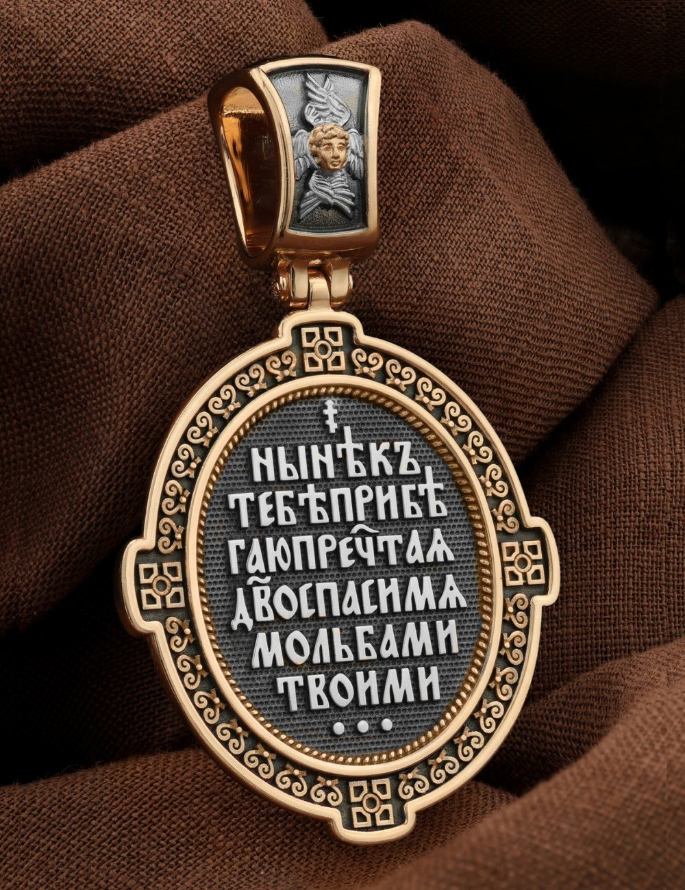 Образок из золота 585 пробы