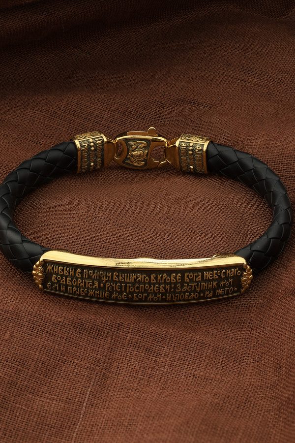 Браслет из лимонного золота c шнурком