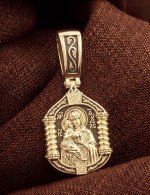 Образок из лимонного золота 585 пробы