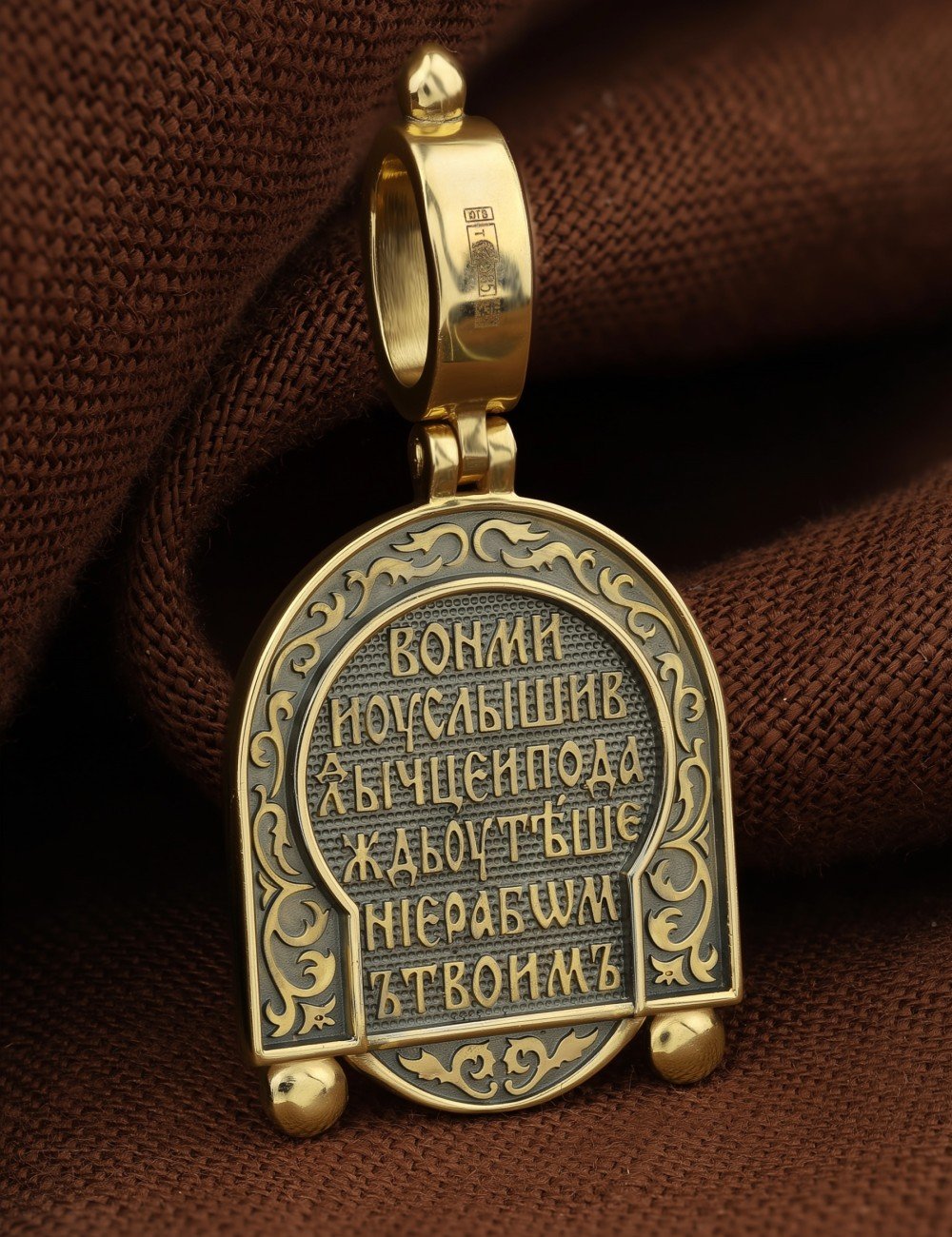 Образок из лимонного золота 585 пробы