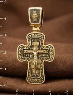 Крест из лимонного золота 585 пробы