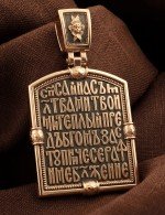 Образок из золота 585 пробы