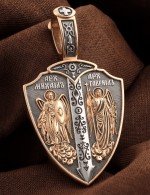 Образок из золота 585 пробы