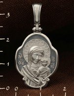 Образок из белого золота 585 пробы