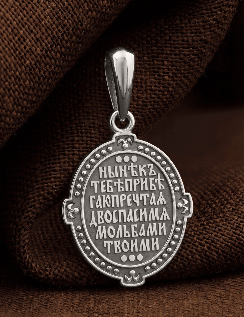 Образок из белого золота 585 пробы