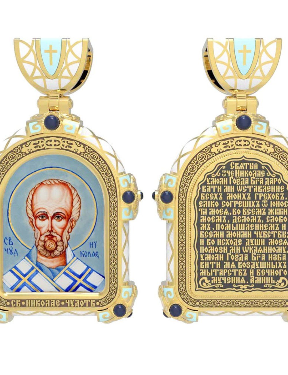 Образок из лимонного золота 585 пробы c эмалью и иконописью