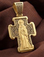 Крест из лимонного золота 585 пробы