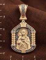 Образок из золота 585 пробы