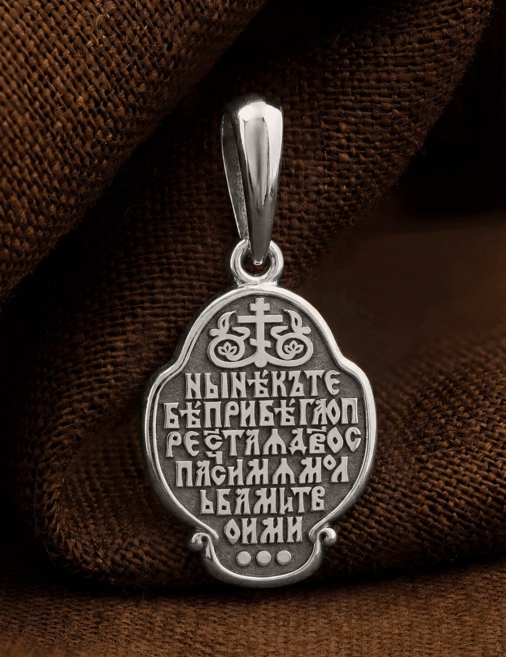 Образок из белого золота 585 пробы