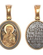 Образок из золота 585 пробы