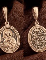 Образок из золота 585 пробы