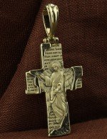Крест из зелёного золота 585 пробы