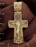 Крест из лимонного золота 585 пробы