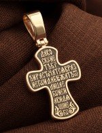 Крест из золота 585 пробы