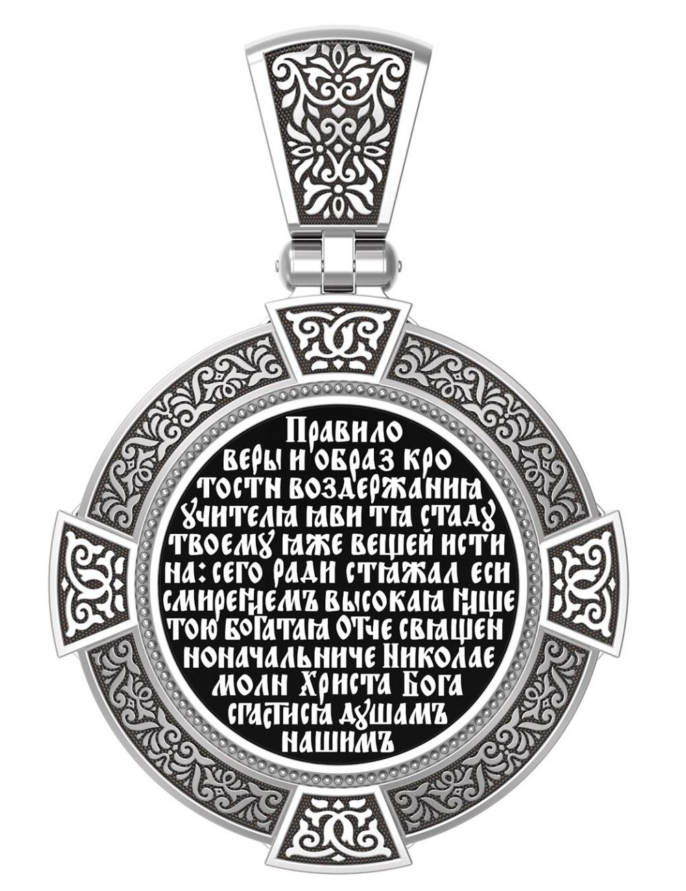 Образок из белого золота 585 пробы c эмалью и иконописью