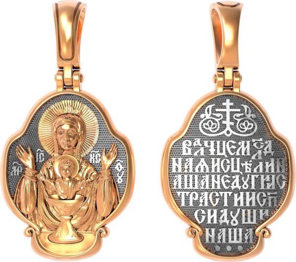 Образок из золота 585 пробы