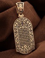 Образок из золота 585 пробы c эмалью