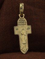 Крест из лимонного золота 585 пробы