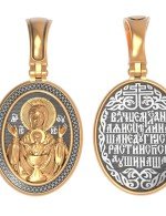 Образок из золота 585 пробы