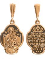 Образок из золота 585 пробы