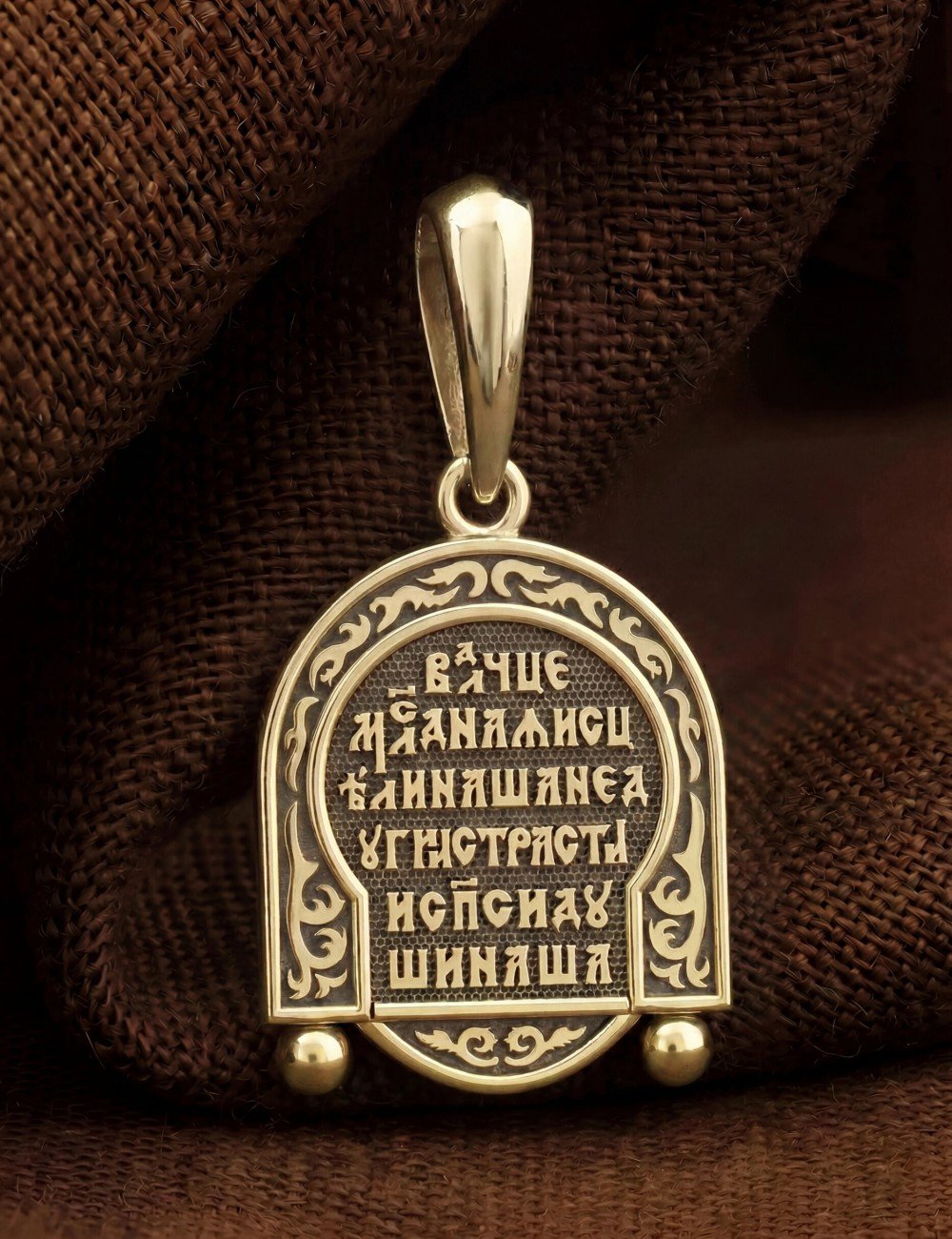 Образок из лимонного золота 585 пробы